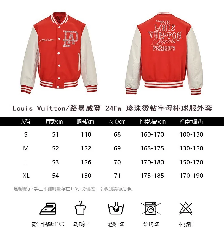 Louis Vuitton/Louis Vuitton 24Fw pearl hot diamond lettering baseball jacket